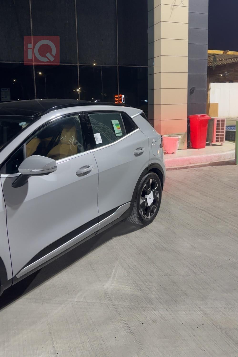 كيا سبورتاج